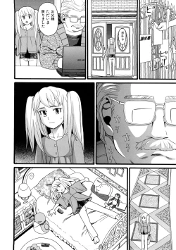 Page 115 of Comic Ped.