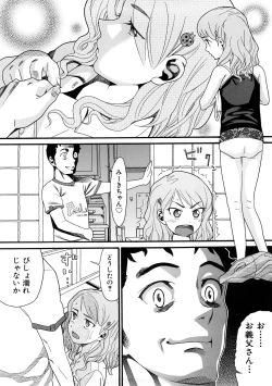 Page 131 of Comic Ped.