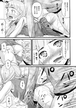 Page 16 of Comic Ped.