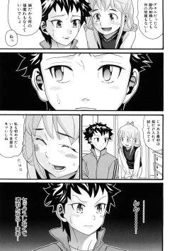 Page 36 of Comic Ped.