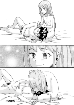 Page 51 of Comic Ped.