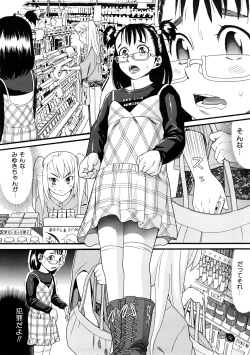 Page 57 of Comic Ped.