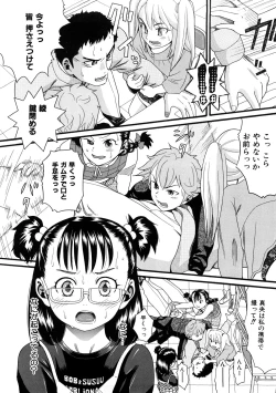 Page 61 of Comic Ped.