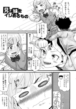 Page 6 of Comic Ped.