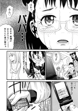 Page 89 of Comic Ped.