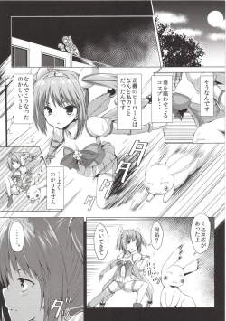 Page 7 of Zettai Muteki Blanc Neige