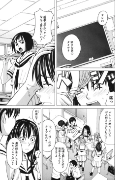 Page 148 of Harem x Harem