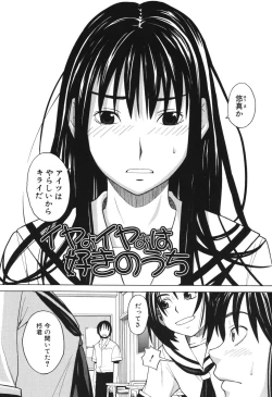 Page 149 of Harem x Harem