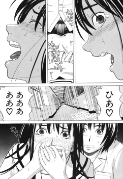 Page 154 of Harem x Harem