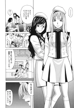 Page 15 of Harem x Harem