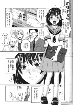 Page 165 of Harem x Harem