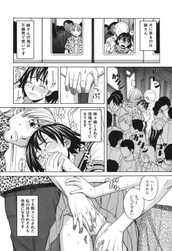 Page 167 of Harem x Harem