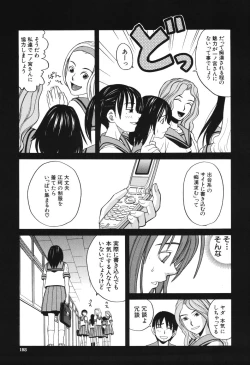 Page 190 of Harem x Harem