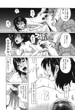 Page 213 of Harem x Harem