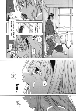 Page 41 of Harem x Harem