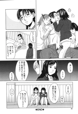 Page 62 of Harem x Harem
