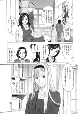 Page 9 of Harem x Harem