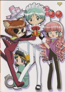 Page 44 of Ebi tte Eigo de Nanteno