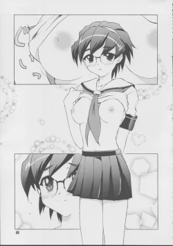 Page 4 of Ebi tte Eigo de Nanteno