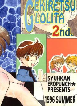 Page 21 of Koi ha Mizuiro