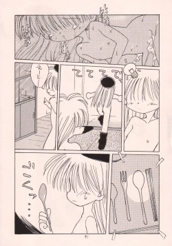 Page 40 of Okashi no Rakuen