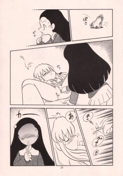 Page 61 of Okashi no Rakuen