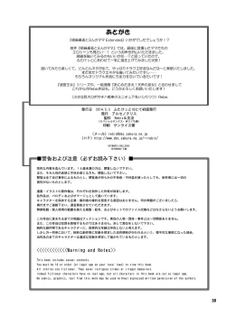 Page 30 of Zetsurin Yuusha to Sannin no Mama Extended