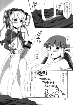 Page 14 of Maoliese Hon