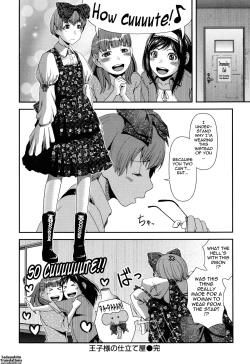 Page 107 of Titty Temptation Games Ch. 1-11