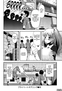 Page 183 of Titty Temptation Games Ch. 1-11