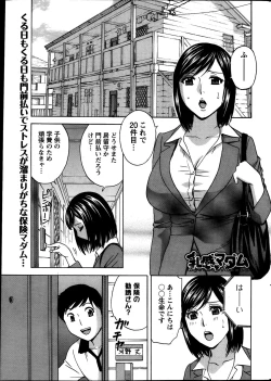 Page 56 of Hidemaru Nyuukan Madam Special