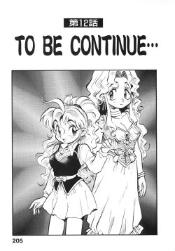 Page 210 of Soreike!! Chanpon PART 2