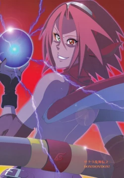 Page 18 of Sakura Ranbu Den! 2