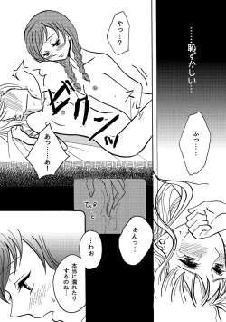 Page 13 of A happy snowman