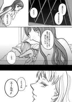 Page 21 of A happy snowman