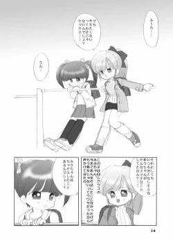 Page 10 of alicepowder