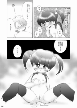 Page 6 of alicepowder