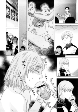 Page 101 of PARADISE LOST