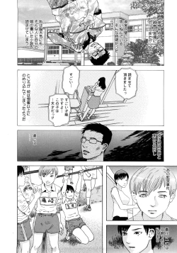 Page 131 of PARADISE LOST