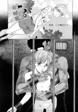 Page 135 of PARADISE LOST