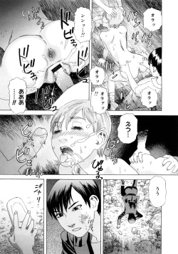 Page 160 of PARADISE LOST