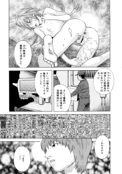 Page 162 of PARADISE LOST