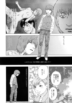 Page 173 of PARADISE LOST