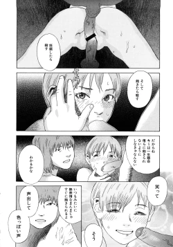 Page 177 of PARADISE LOST