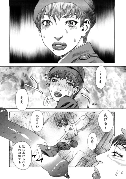 Page 19 of PARADISE LOST