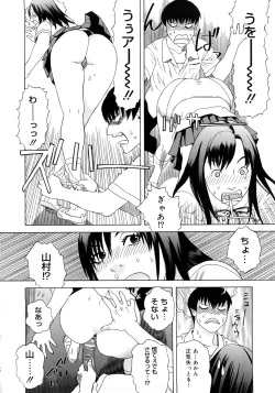 Page 201 of PARADISE LOST