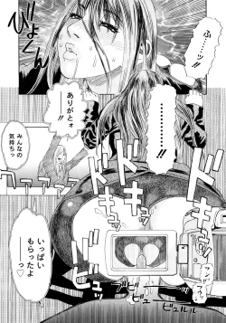 Page 30 of PARADISE LOST