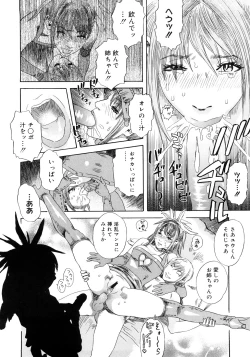 Page 41 of PARADISE LOST