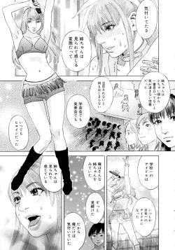 Page 44 of PARADISE LOST