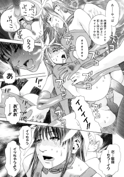 Page 56 of PARADISE LOST